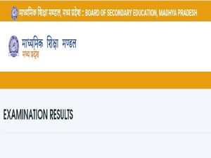 MPBSE Board Result 2022 Declared, Websites To Check MP Board Class 10 12 Results 