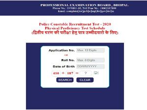 MPPEB Constable PPT Admit Card Released, Steps To Download Police Constable PPT Call Letter On peb.mp.gov.in