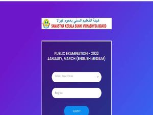 Kerala Samastha Public Exam Result 2022 Declared, Check Samastha Pothu Pareeksha Exam Result On samastha.in