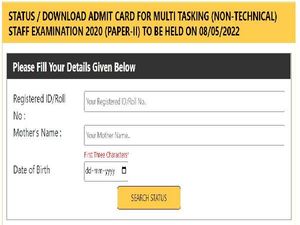 SSC MTS 2020 Paper 2 Admit Card Released, Download SSC CR NWR MTS Paper 2 Call Letter 2022 From These Websites
