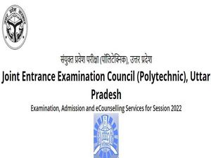 JEECUP 2022 Exam Postponed, New Exam Date To Be Released At jeecup.admissions.nic.in, Check Details