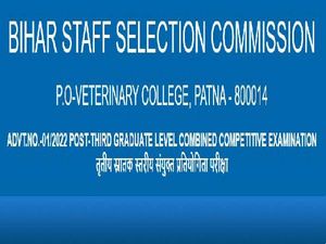 BSSC Urdu Anuwadak Final Result 2022 Out, Download BSSC Urdu Anuwadak 2022 Final Result On bssc.bihar.gov.in