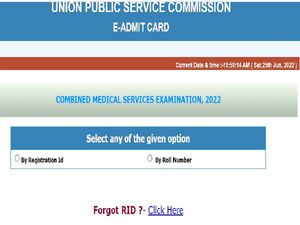 UPSC CMS Admit Card 2022 Released, Download Combined Medical Services Exam Call Letter On upsconline.nic.in