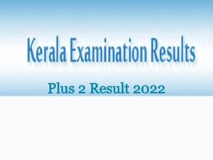 Kerala 12th Result 2022: Steps To Check Kerala Plus 2 Result 2022, Plus Two Result 2022 Kerala Website Links