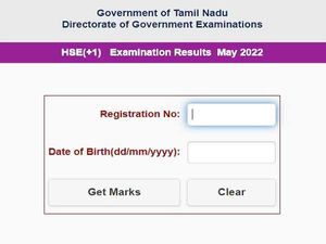 TN 11th Result 2022 Released At tnresults.nic.in, Download Tamil Nadu 11th HSE Plus 1 Result Here