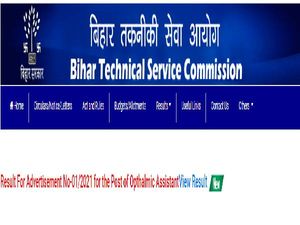 BTSC Ophthalmic Assistant Result 2022 Declared On btsc.bih.nic.in, Check BTSC Ophthalmic Assistant Cut Off