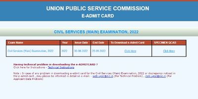 UPSC CSE Main Exam Admit Card 2022 Issued; Download Hall Ticket 