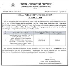 APSC Plant Manager and Other Jobs Interview Schedule 2022 Out! know schedule and admit card update below