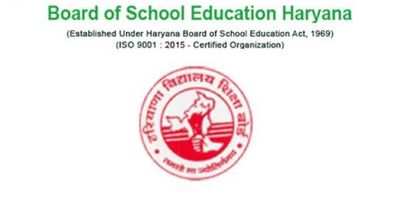 Haryana TET 2022 Notification released at bseh.org.in. Check eligibility here!