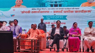 UP CM Yogi Adityanath has launched the 'Sampark Smart Shala Smart Blocks' plan to transform all Government sch