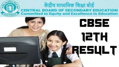 CBSE Class 12 Marksheet 2024, Get Acquainted With the Symbols Mentioned on the CBSE 12th Marksheet