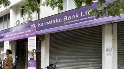 Clerks Wanted: Karnataka Bank’s Attractive CTC Will Amaze You, Details Inside