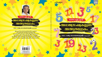 Dr. Swamy’s Book on Prime Numbers: A Deep Dive into Olympiad-Level Math