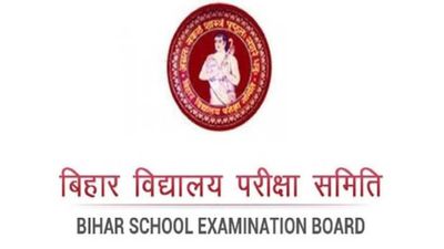BSEB Class 12 Result 2025: How to Check, Official Websites & Key Details