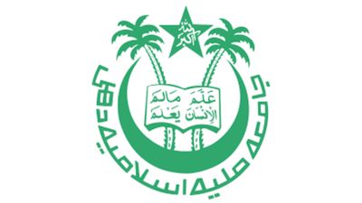 Jamia Millia Islamia Admission 2025: Last Date to Apply is April 10 – Don’t Miss Out