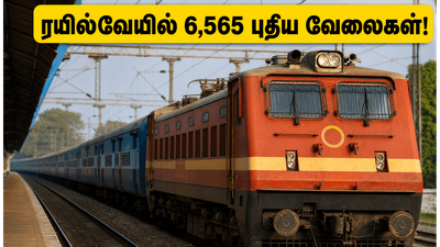 ரயில்வேயில் 6,565 டெக்னீஷியன் வேலை.. இன்று முதல் விண்ணப்பம் தொடக்கம்! தகுதிகள் மற்றும் முழு விவரங்கள் இதோ!