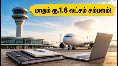 AAI வேலைவாய்ப்பு 2026: 389 காலிப்பணியிடங்கள்.. மாதம் ரூ.1.8 லட்சம் வரை சம்பளம்! விண்ணப்பிப்பது எப்படி?