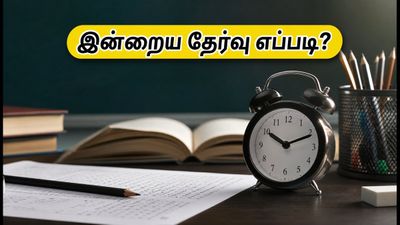 IBPS PO பிரிலிம்ஸ் 2026: இன்றைய தேர்வு எப்படி? கட்-ஆஃப் மற்றும் சேஃப் அட்டெம்ப்ட்ஸ் குறித்த முழுமையான அலசல்!