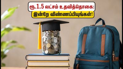கோடக் கன்யா ஸ்காலர்ஷிப் 2026: மாணவிகளுக்கு ரூ.1.5 லட்சம் உதவித்தொகை! விண்ணப்பிக்க இன்று கடைசி நாள்!