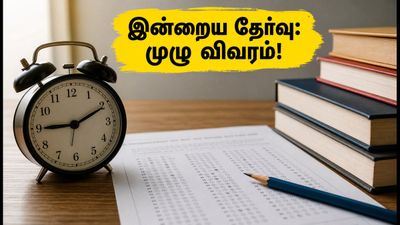 RRB Group D 2026: இன்றைய தேர்வு எப்படி? அதிக மதிப்பெண் பெற உதவும் ஷிப்ட் பகுப்பாய்வு மற்றும் முக்கிய டிப்ஸ்!