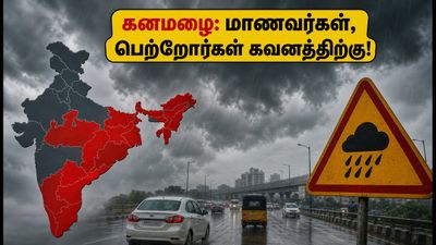 15 மாநிலங்களில் கனமழை எச்சரிக்கை: மாணவர்கள், பெற்றோர்கள் கவனத்திற்கு - பயணத்தின் போது இதைக் கடைபிடியுங்கள்!