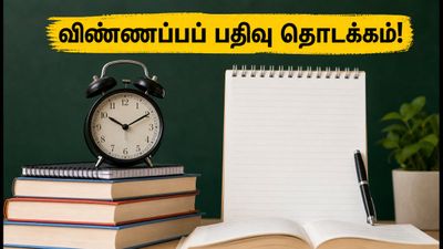 IIT JAM 2027 விண்ணப்பப் பதிவு: செப்டம்பர் 12 முதல் தொடக்கம் - மாணவர்கள் கவனத்திற்கு!