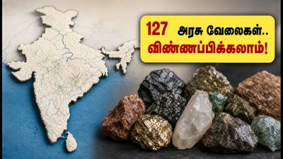 UPSC Combined Geo-Scientist 2027: 127 அரசு வேலைகள்.. விண்ணப்பம் தொடக்கம், கடைசி தேதி, முழு விவரம்!