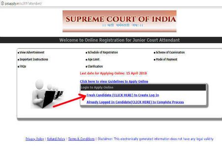 स्टेप-01 (जूनियर कोर्ट अटेंडेंट के लिए ऐसे करें आवेदन)
