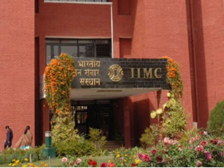 प्रमुख संस्थान-