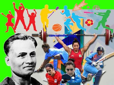 happy national sports day quotes images drawing photo poster banner gif download