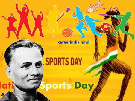 happy national sports day quotes images drawing photo poster banner gif download