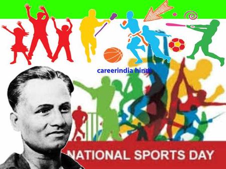 happy national sports day quotes images drawing photo poster banner gif download