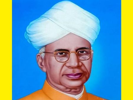 शिक्षक दिवस की हार्दिक शुभकामनाएं