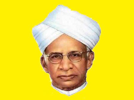 शिक्षक दिवस की हार्दिक शुभकामनाएं