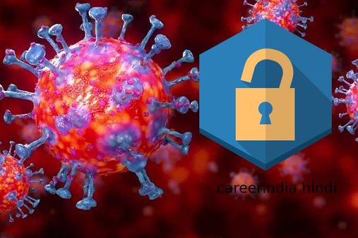 Unlock 4 Guidelines For Metro In Hindi