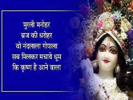 Happy Goverdhan Puja Wishes In Hindi 2020 | Happy Goverdhan Puja Shayari In Hindi 2020 | Happy Goverdhan Puja Images Download | Happy Goverdhan Puja Greeting Card 2020