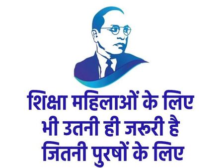 Dr Ambedkar