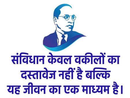 Dr Ambedkar 