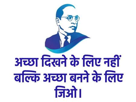 Dr Ambedkar