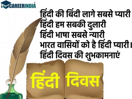 OFSS Bihar Merit List 2021: Bihar 12th Admission 2021 Registration Last Date Extend #4