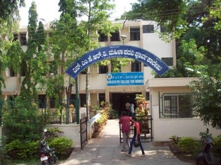 NMKRV Women's College 40th year celebration