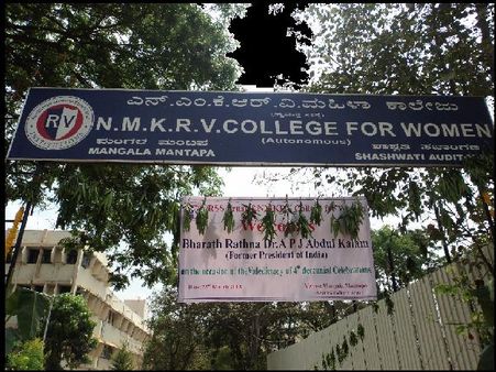 NMKRV Women's College 40th year celebration