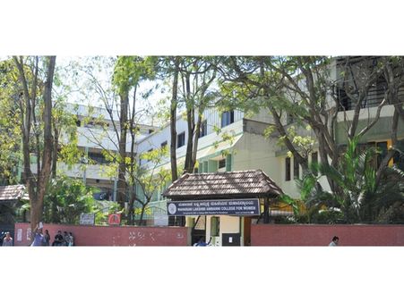 Maharani Lakshmi Ammanni College for Women, Bangalore