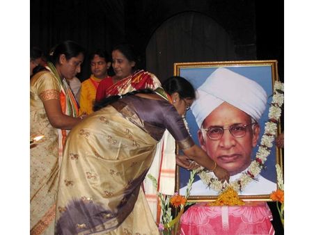 District Primary School Council