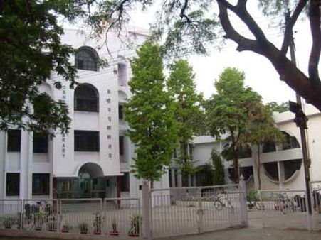 Indian School of Mines University, Dhanbad