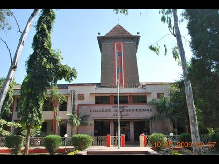Government College of Engineering, Aurangabad