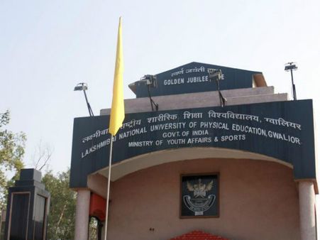 5. Lakshmibai National College of Physical Education, Gwalior