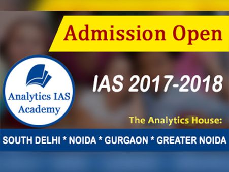 7. The Analytics IAS Coaching Centre