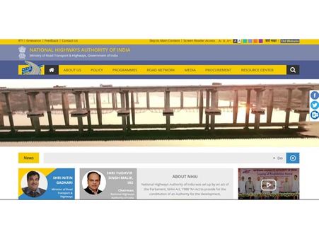 NHAI Recruitment 2018