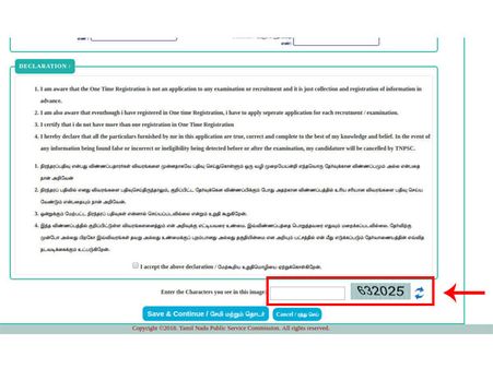 TNPSC Recruitment 2018 For 13 Architectural Assistants